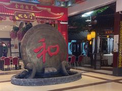 -和源祥·日照菜扛把子(万平口一店)