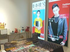 -肆兮眼镜·蔡司·徕卡战略合作店(大坪店)