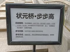 -汇龙潭