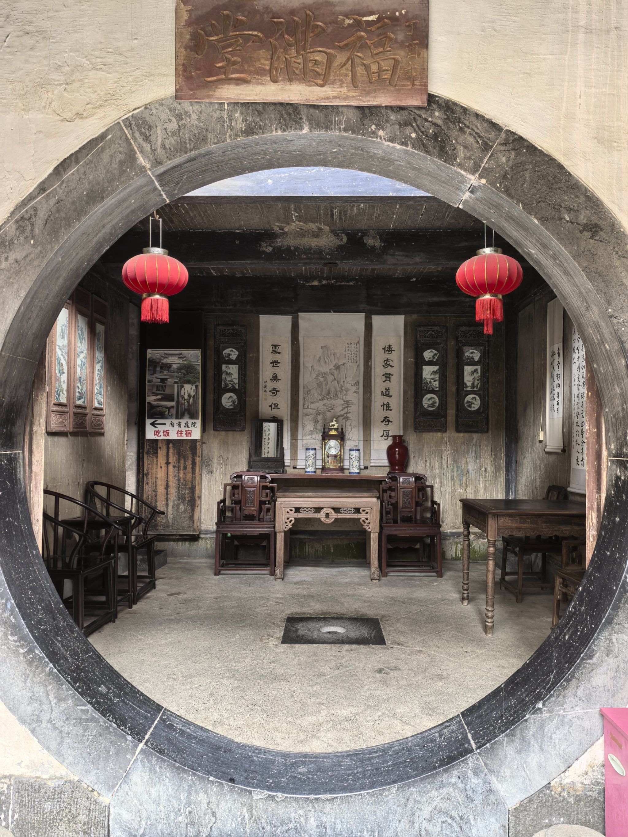 0元玩转这座城
青云轩建于清朝同治九年