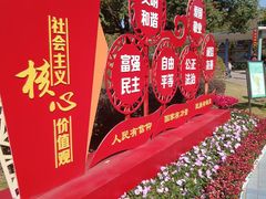 -荔湾区儿童公园
