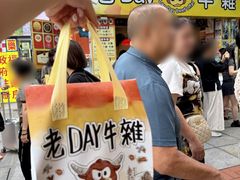 -老day牛杂(官也街总店)