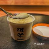  傑·Omakase 