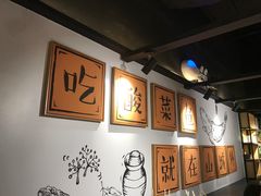 -山城外·非遗酸菜鱼(财富中心店)