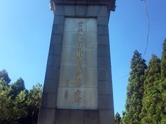 -井冈山风景名胜区-黄洋界