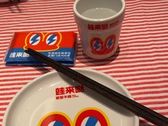 -蛙来哒(翔悦时代店)