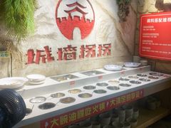 -城墙拐拐火锅(三峡广场黑金冠店)