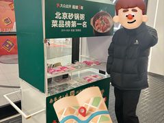-凯德MALL(西直门店)