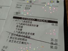 菜单-必胜客(威高广场店)