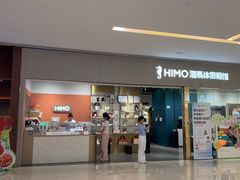 -海马体照相馆(佛山岭南站店)