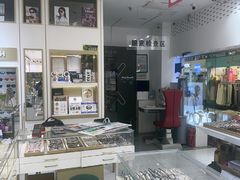 -美式眼镜·授权蔡司.依视路.尼康.豪雅.明月(人民广场店)