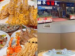 -四川小胡子海鲜(丁村万人海鲜广场店)