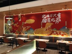 -比格比萨自助(宝山日月光店)