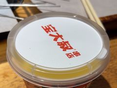 -宝大叔串店(十区店)