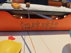 -亿牌牌东北烧烤(博物馆旗舰店)