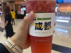 -树夏(来福士店)