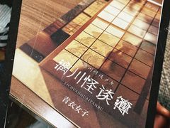 -剧狐剧本杀·月球探案馆(人民广场1号店)