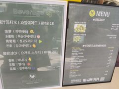 -莫朗核桃饼(虹泉路店)