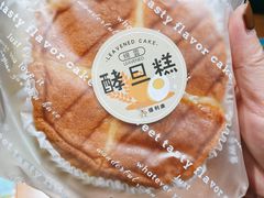 -维利康(梅山店)