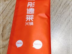 -彤德莱牛肉火锅(双港店)