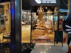 门面-藏猫猫咖啡主题馆(中央大道店)