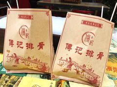 -傅强排骨(成都总店)