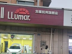 -Quantum量子膜(美即汽车贴膜店)