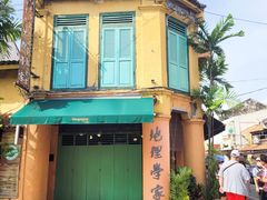 -马六甲鸡场街