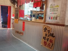 -鞠老头钵钵面(大坪店)