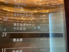 -澳门十六浦索菲特大酒店