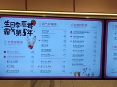 -奈雪的茶(金华永盛店)