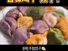 -宝源饺子(麦子店街店)