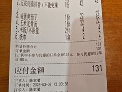 -陈家婆的菜(梅溪湖店)