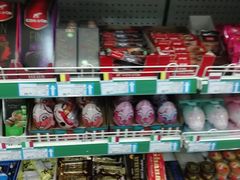 -帝玛进口精品超市D-MART