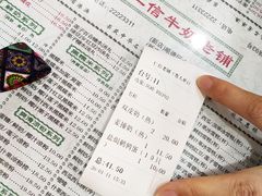 -仁信老铺(华盖路店)