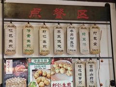 -哑巴生煎(临顿路店)