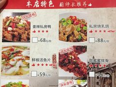 菜单-老武汉大客堂(百瑞景店)
