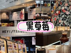 -黑草莓(重庆路店)