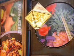 -云海肴·汽锅鸡·云南菜(美罗城店)