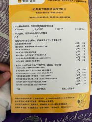-颜蕾医美·黄金微针·水光·玻尿酸·超声炮·抗衰中心