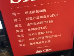 -红跑车(三孝口店)
