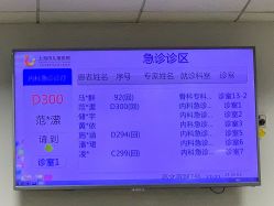 -上海市儿童医院(泸定路院区)