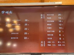 -常鲜德乐购迎桂馒头店(麻巷公寓店)