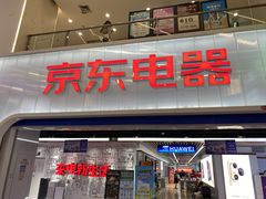 -JMGO坚果投影(长宁龙之梦店)