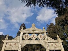 -南岳衡山风景名胜区