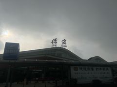 -德宏芒市国际机场