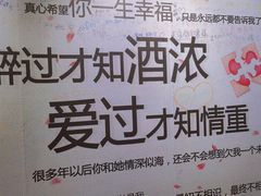 -星空失恋博物馆(北京路旗舰店)
