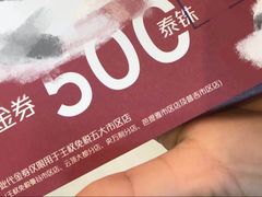 -王权免税店(普吉市区店)