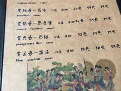 菜单-蘭葶花酒馆(鼓楼店)