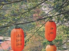 -山城巷传统风貌区